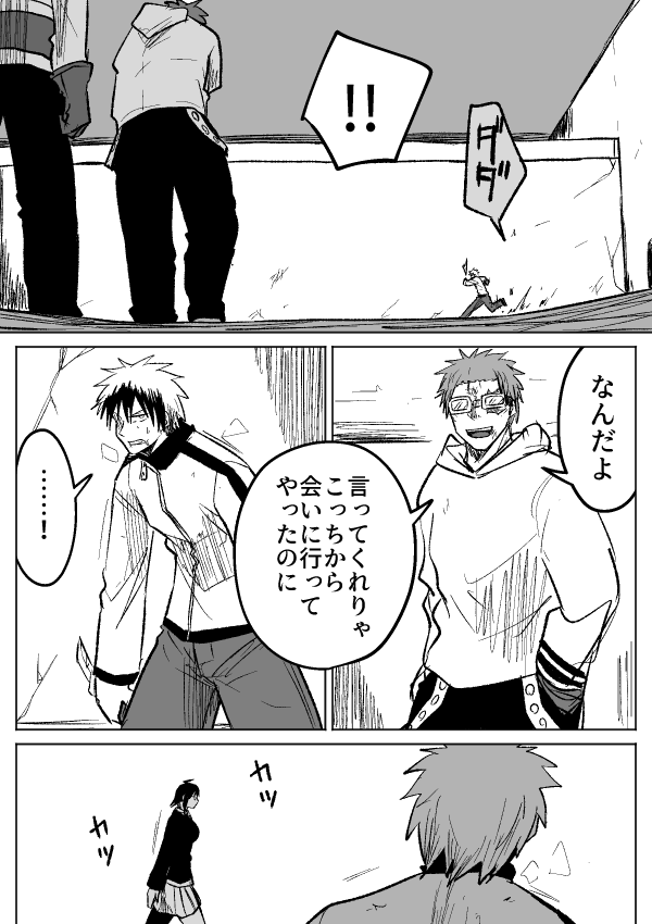 357ページ
