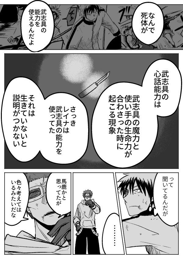 359ページ