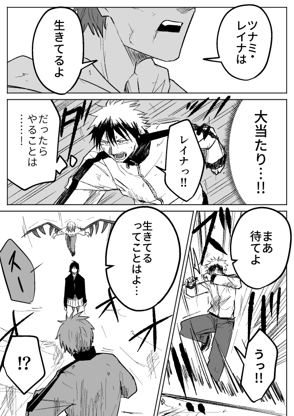 360ページ