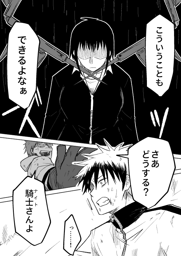 361ページ