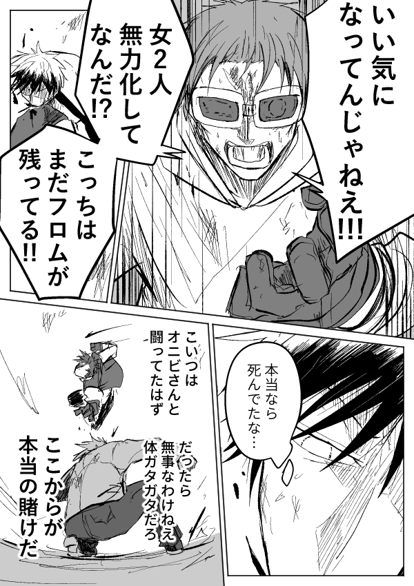 370ページ