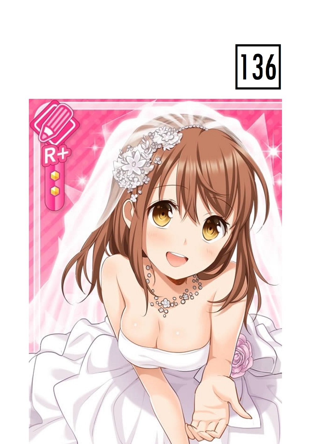3ページ