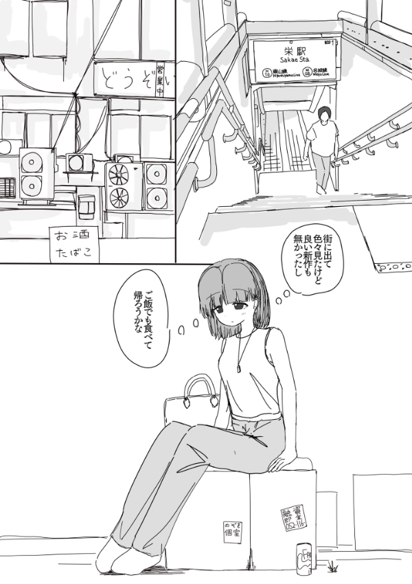 70ページ