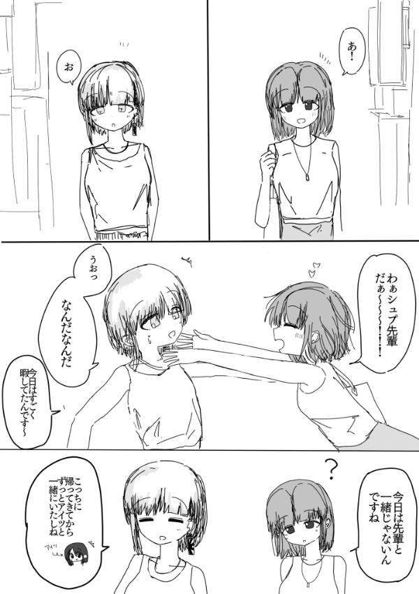 71ページ