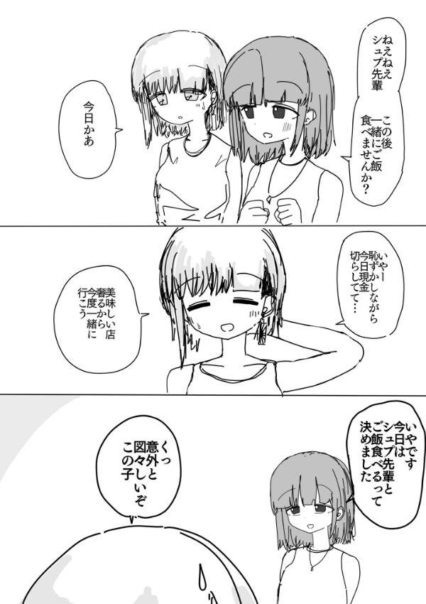 72ページ
