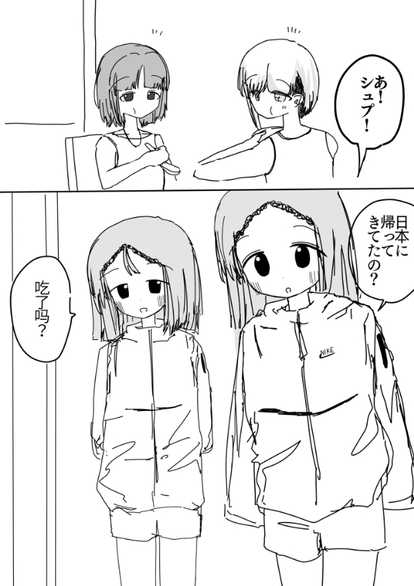 74ページ
