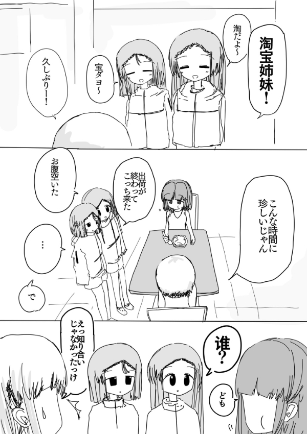 75ページ