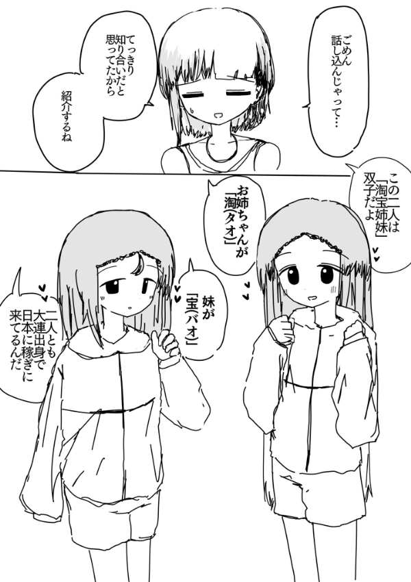 76ページ
