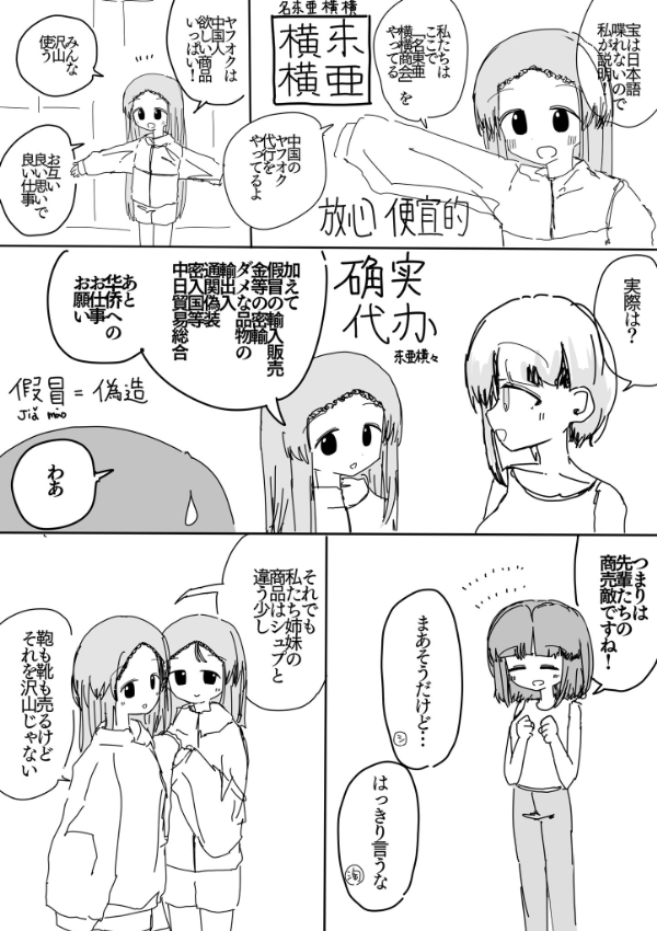77ページ