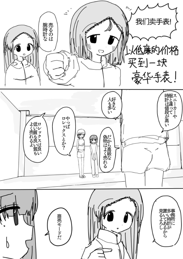 78ページ