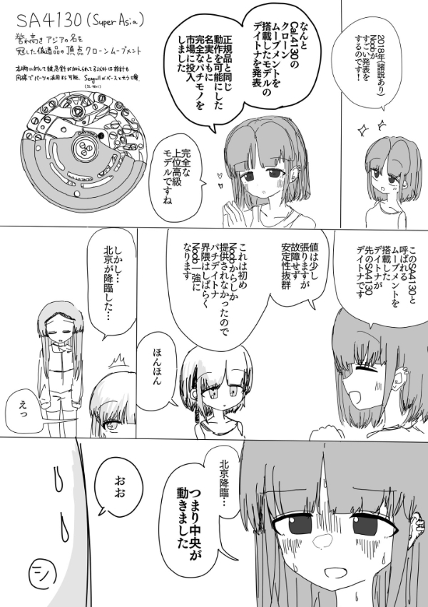 81ページ