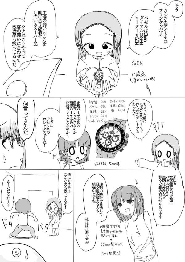 84ページ