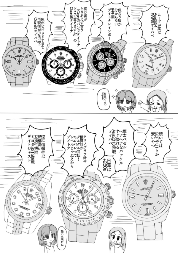 85ページ