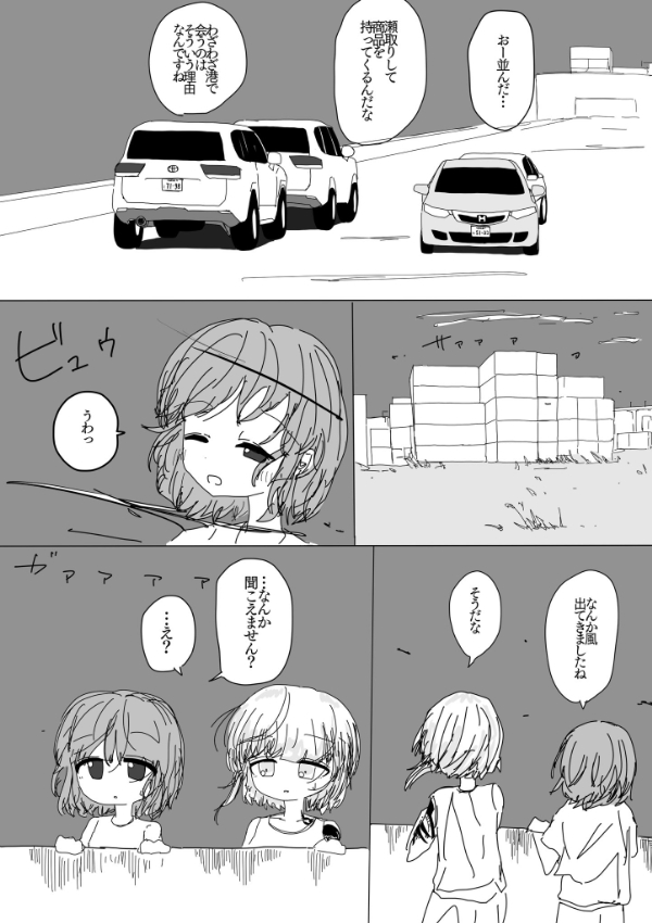 92ページ
