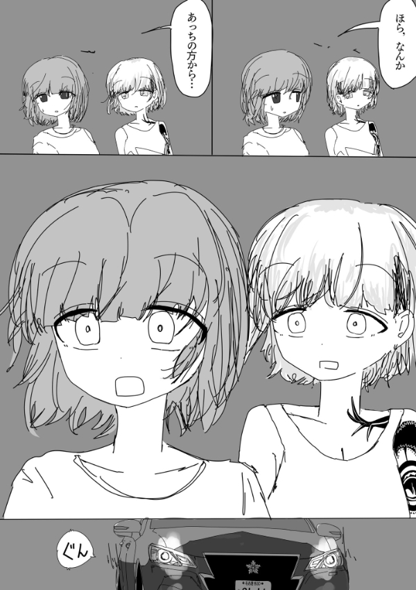 93ページ