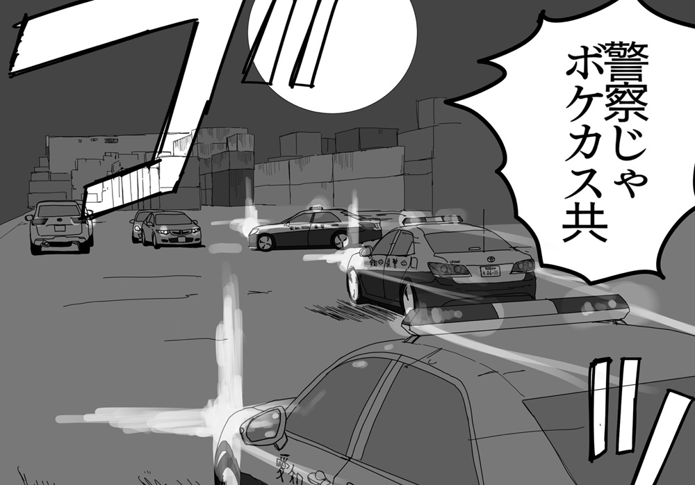 94ページ