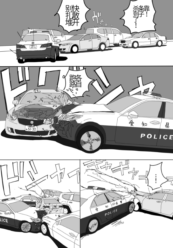 95ページ