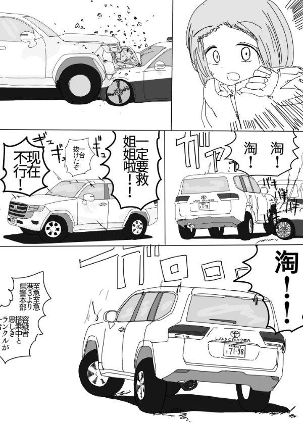 96ページ