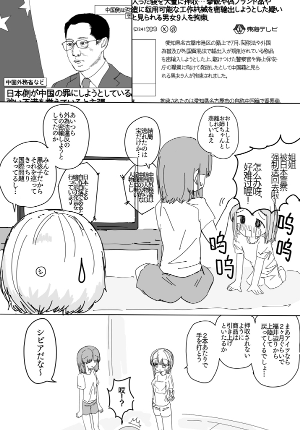 99ページ