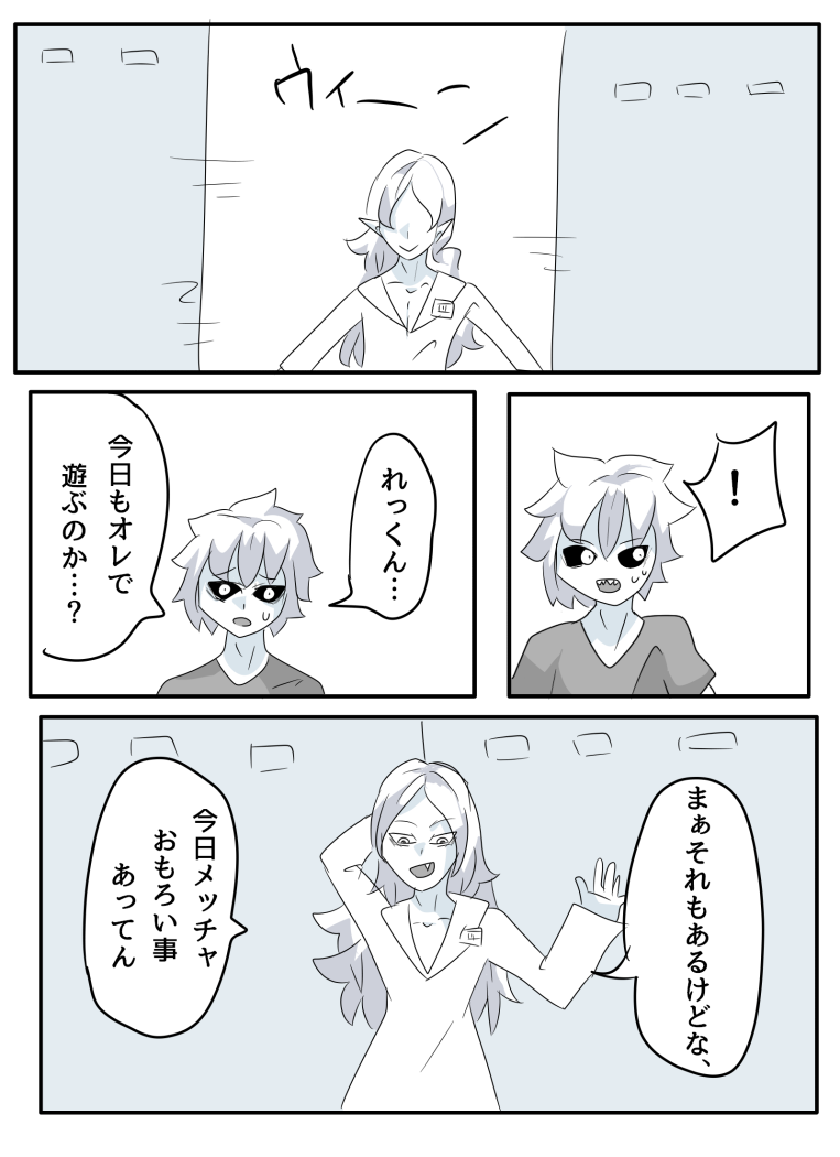 258ページ