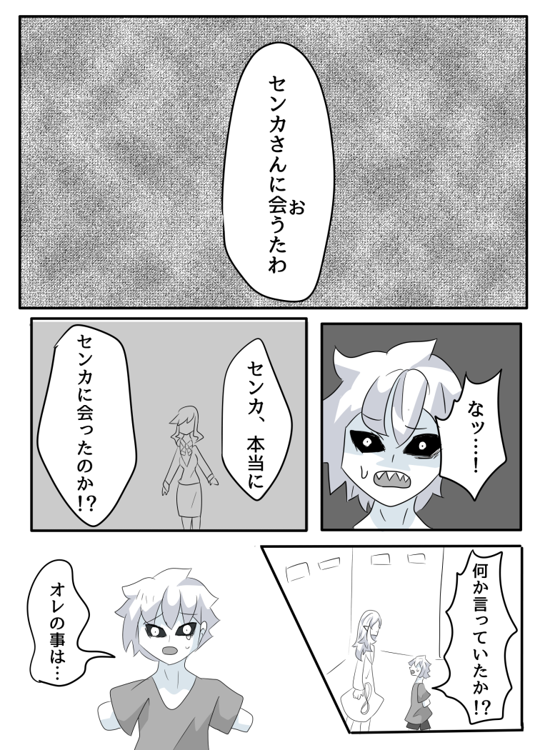 259ページ