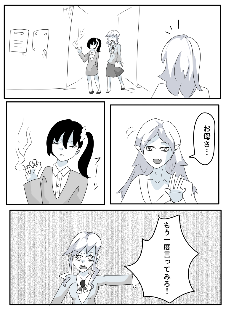 262ページ