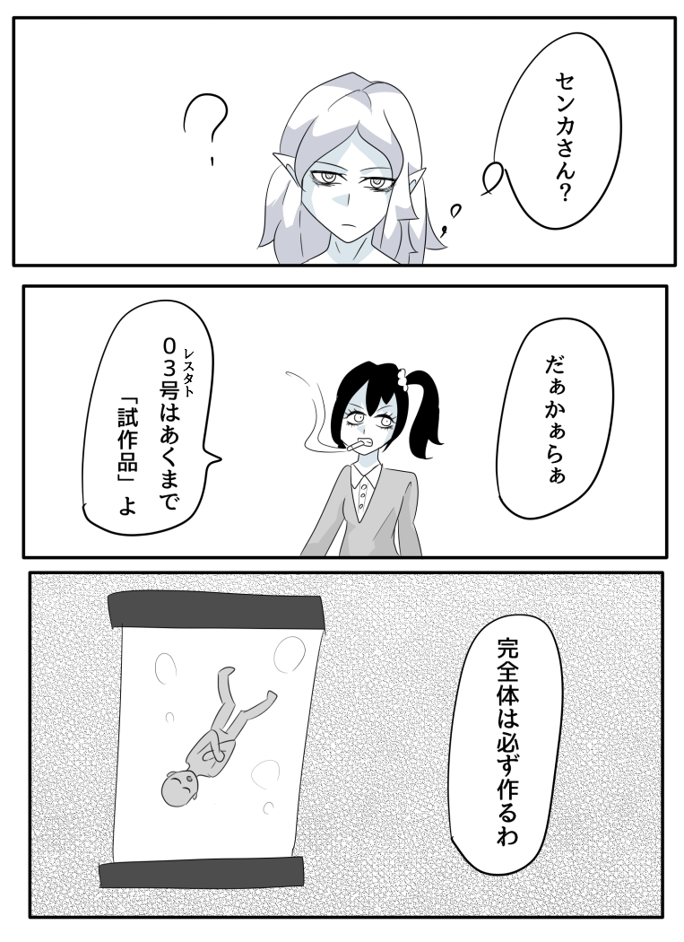 263ページ