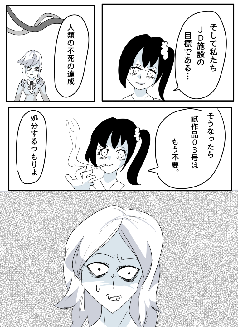 264ページ
