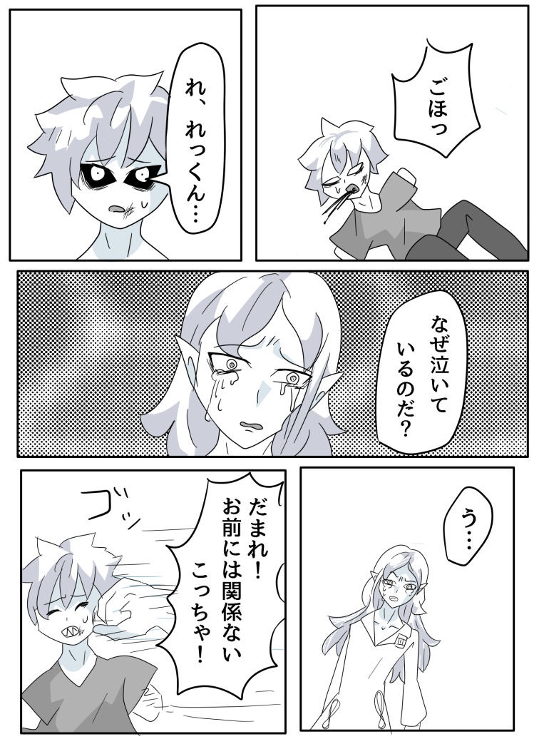 266ページ