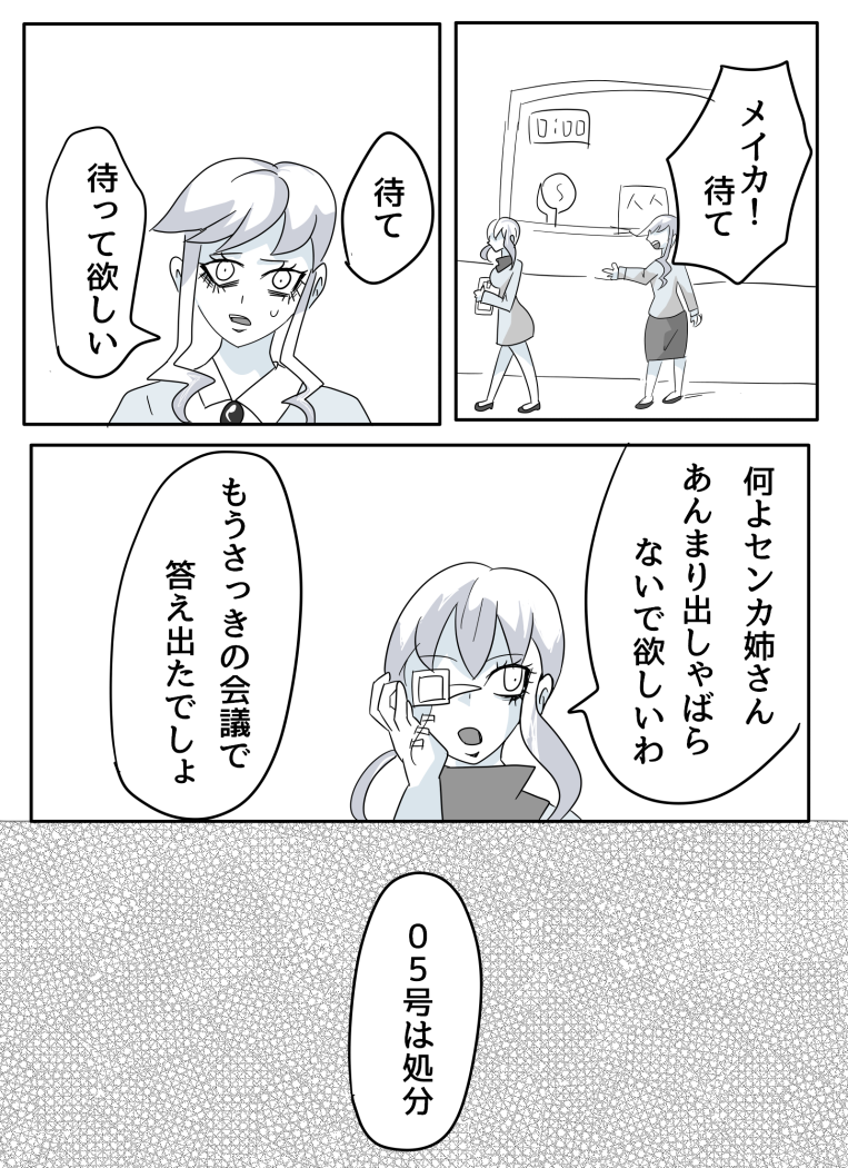 267ページ