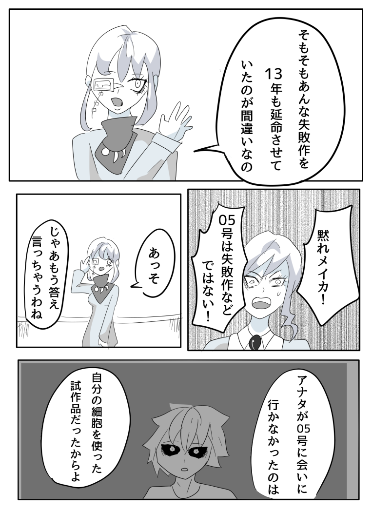 268ページ