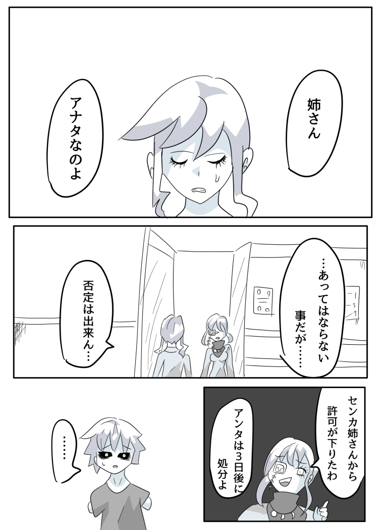 270ページ