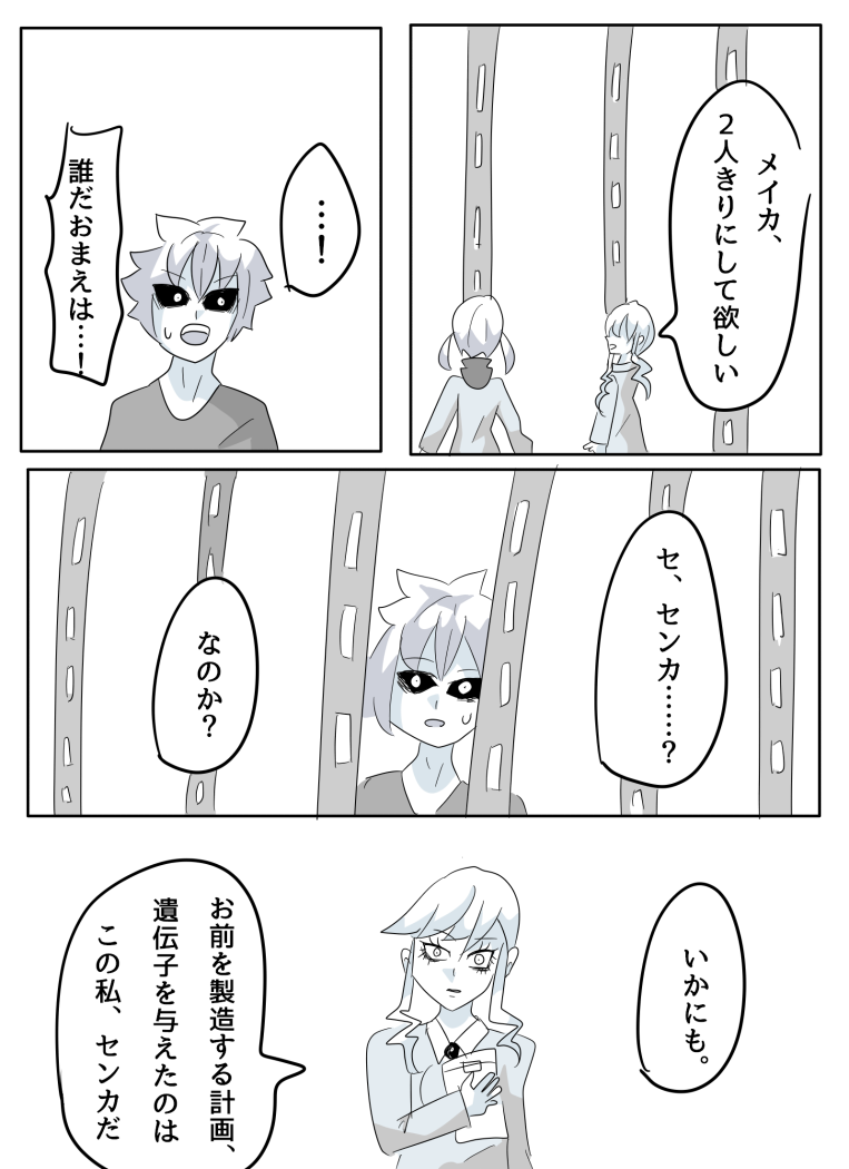 271ページ