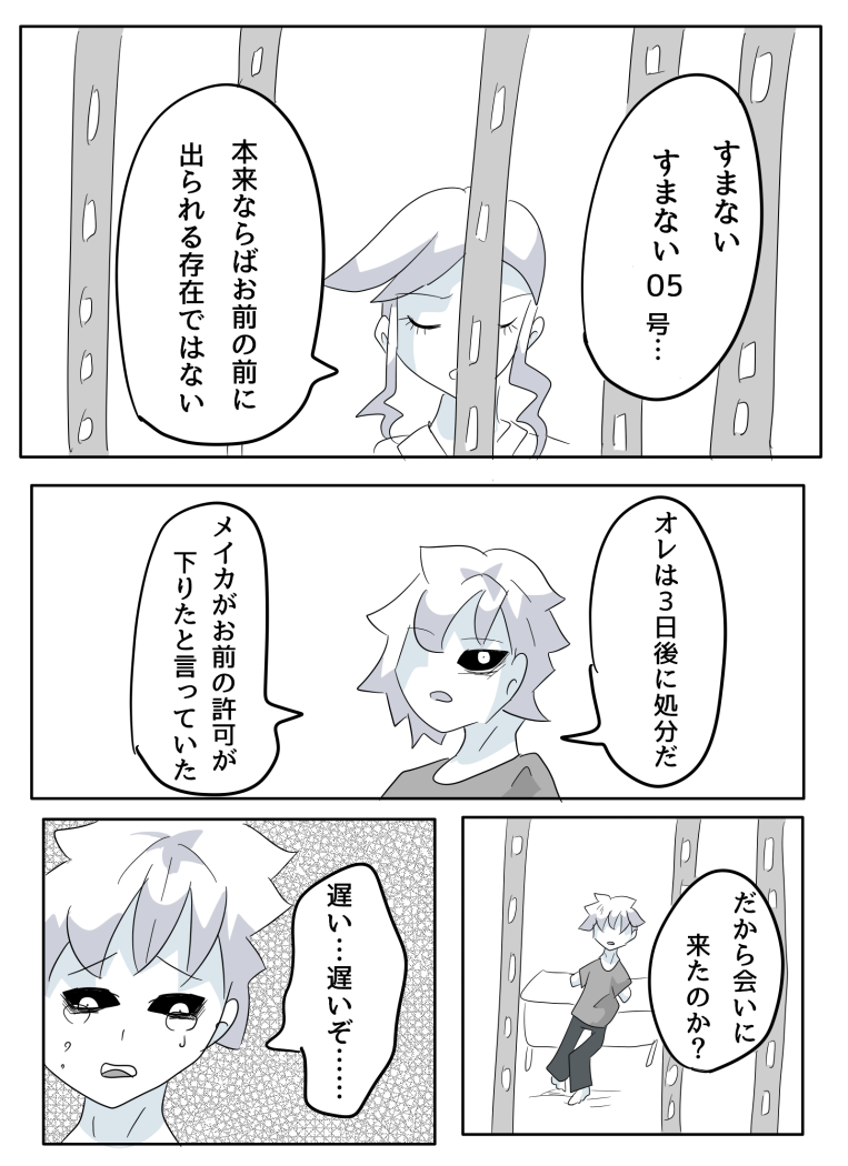272ページ