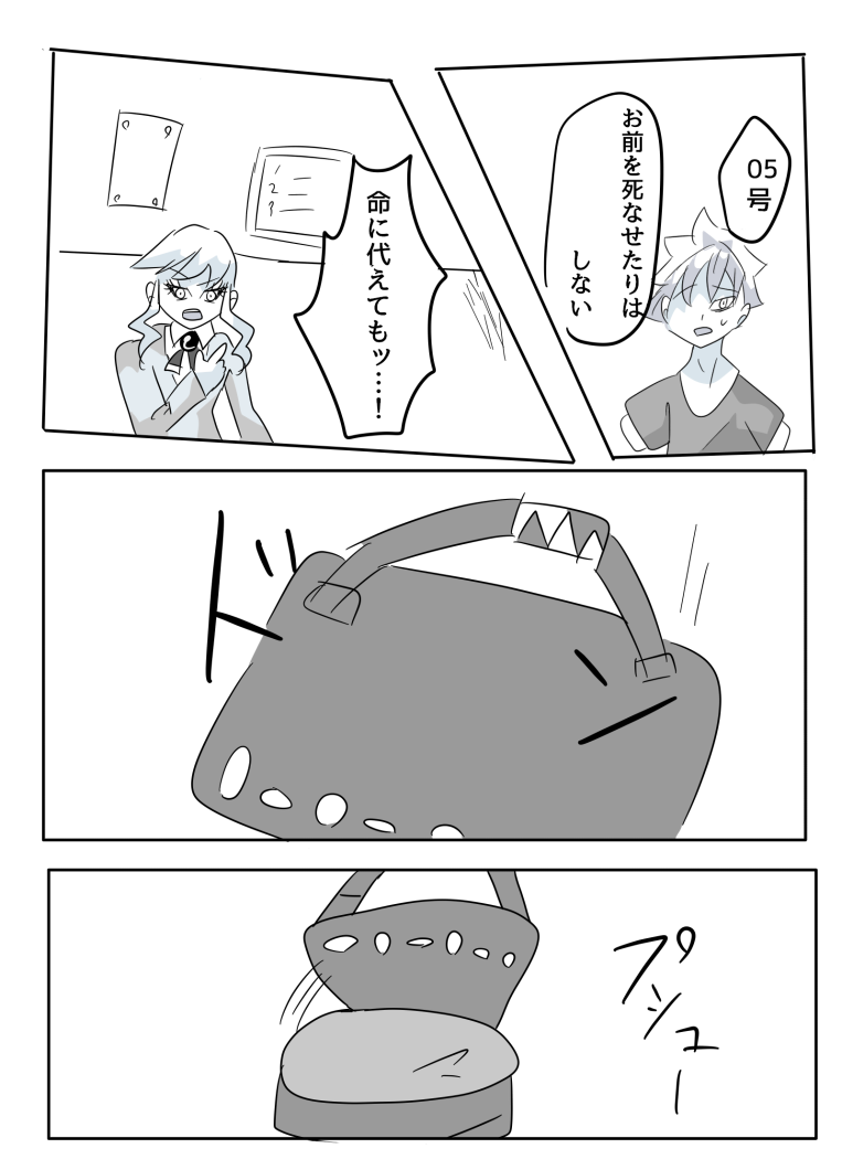 273ページ