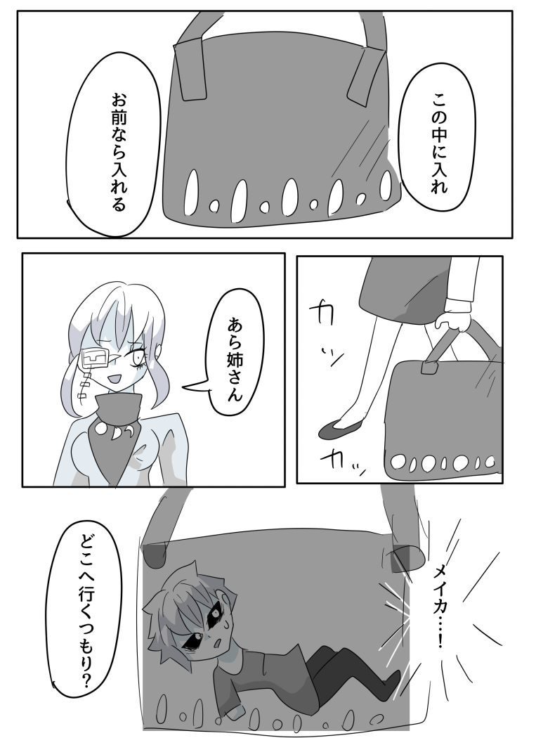274ページ
