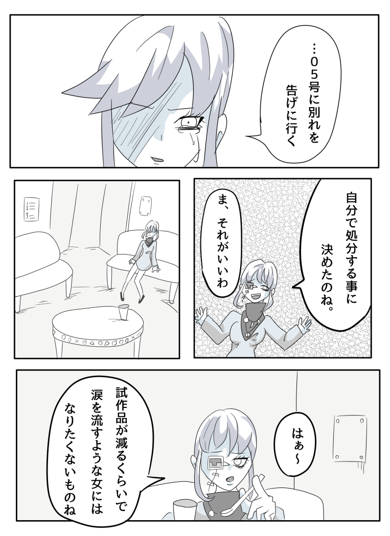 275ページ