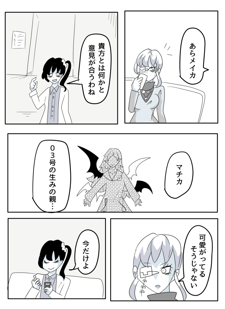 276ページ
