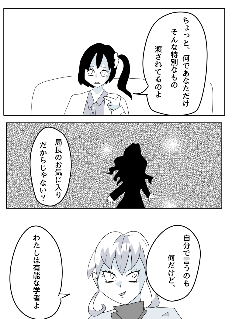 279ページ