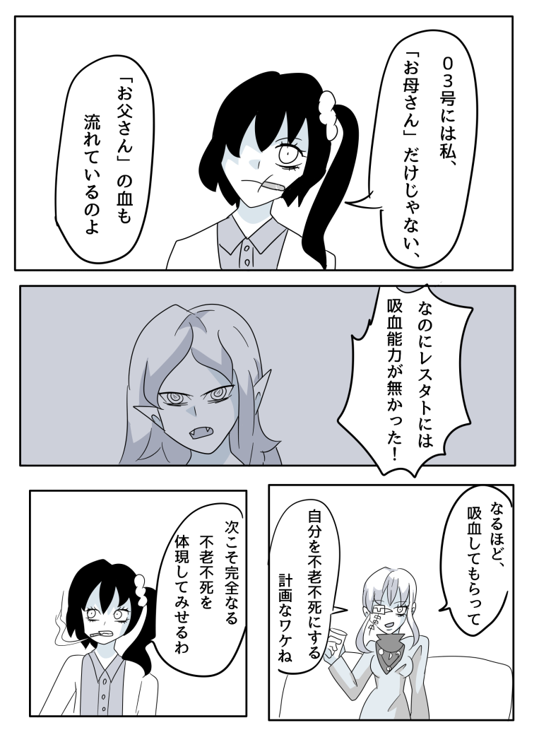 277ページ