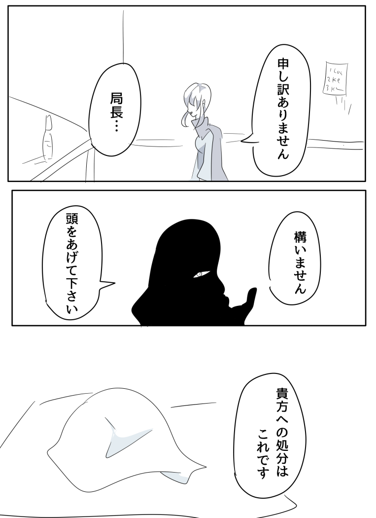 282ページ