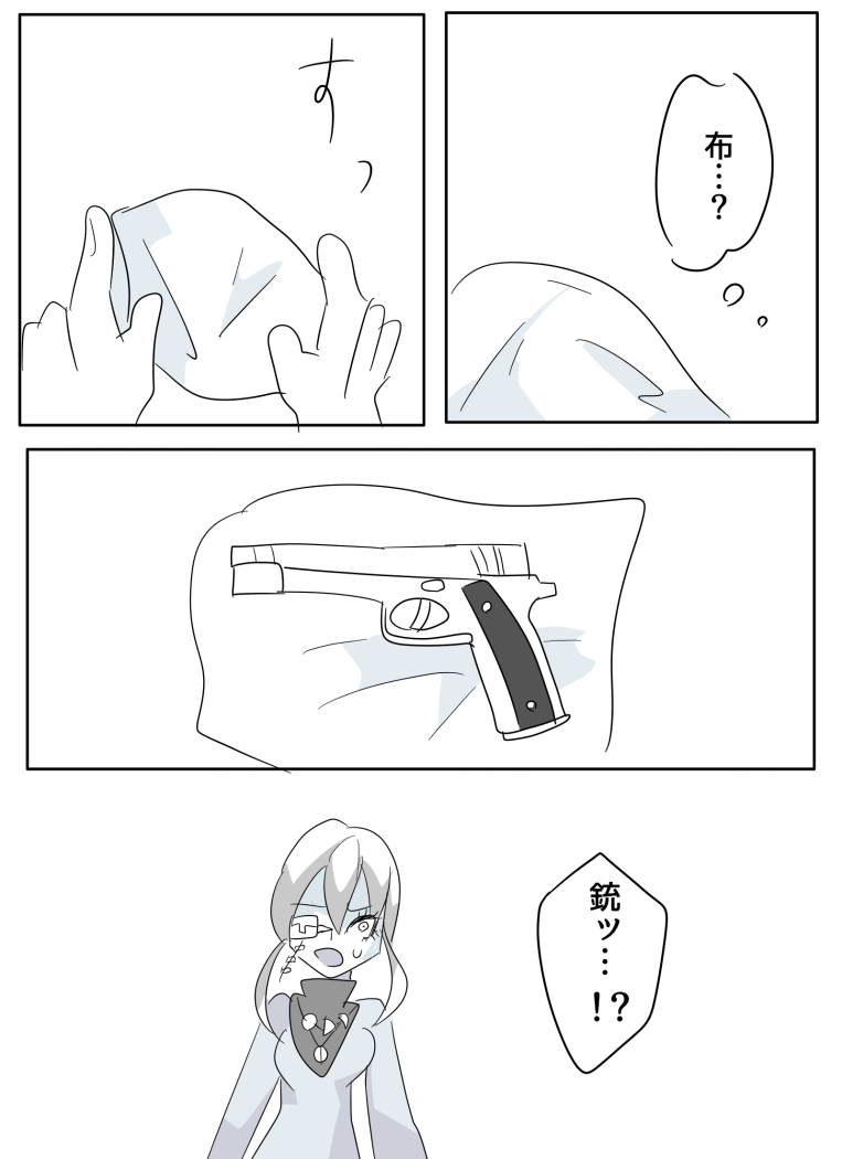 283ページ