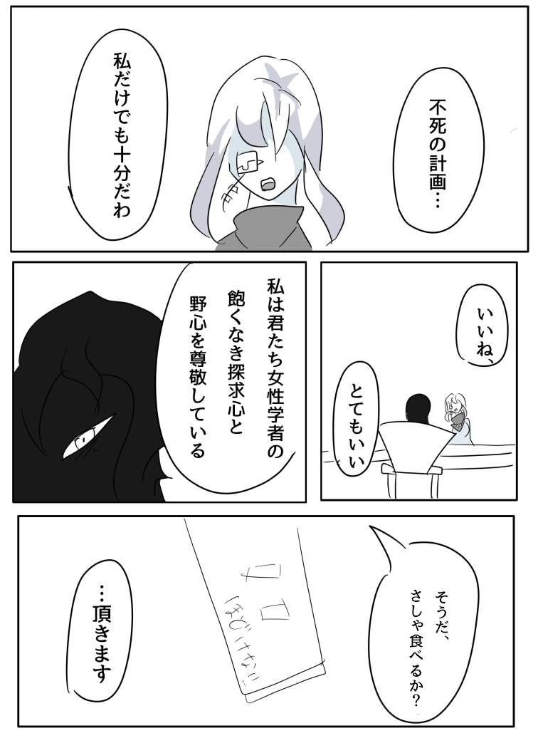 285ページ