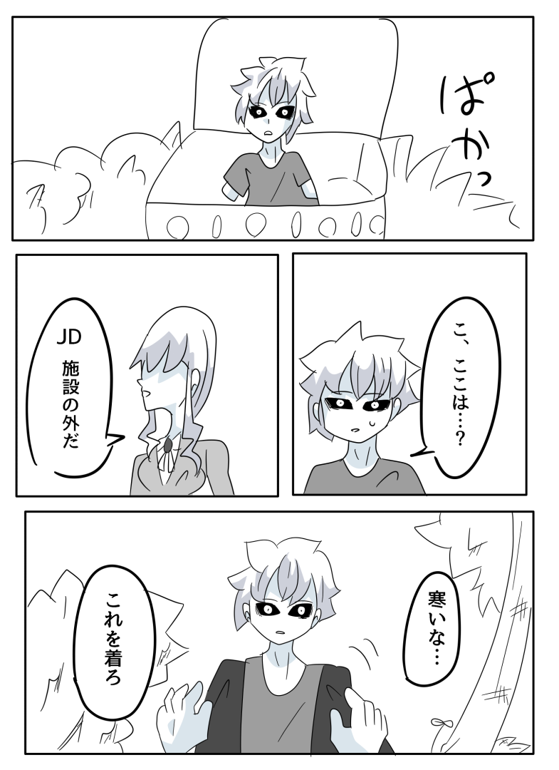 286ページ