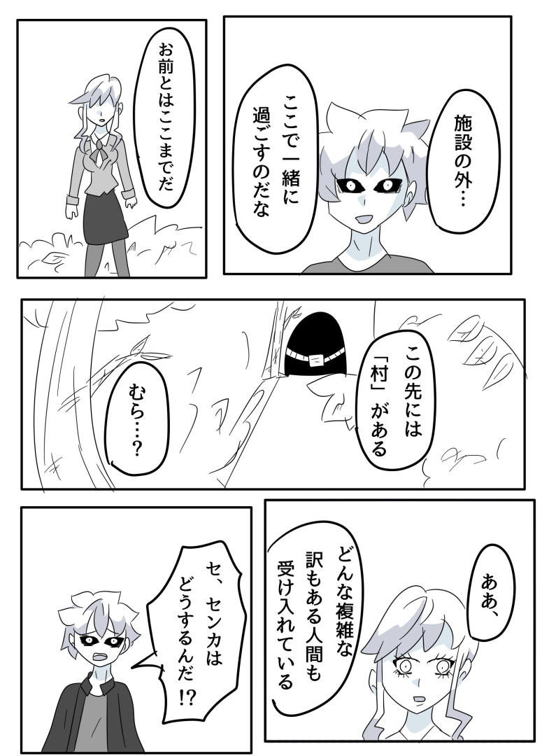 287ページ