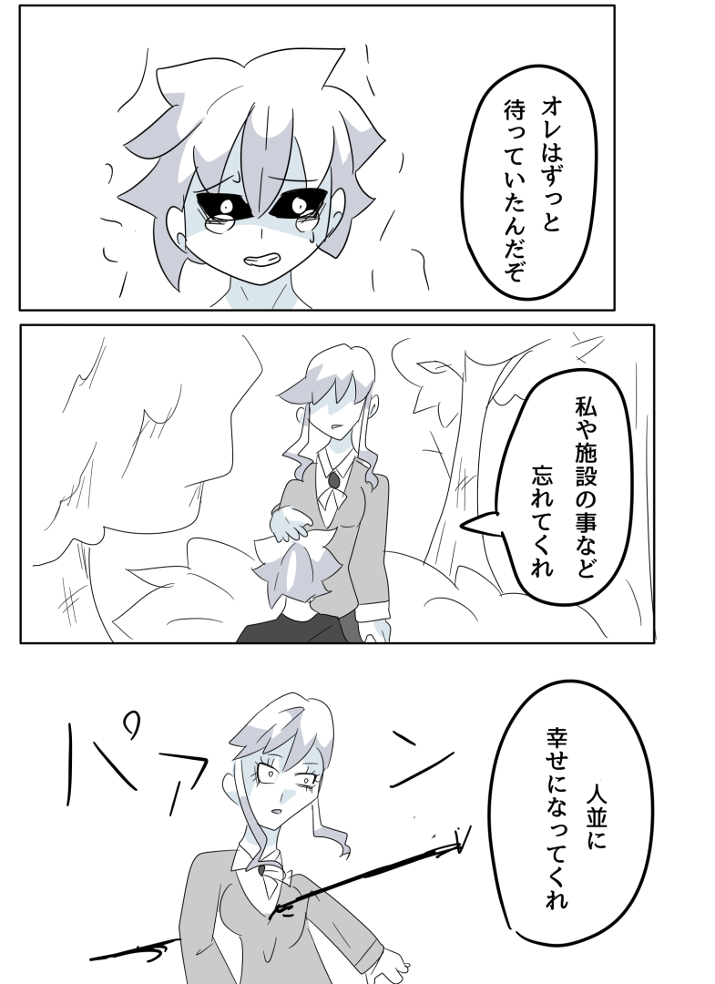 288ページ