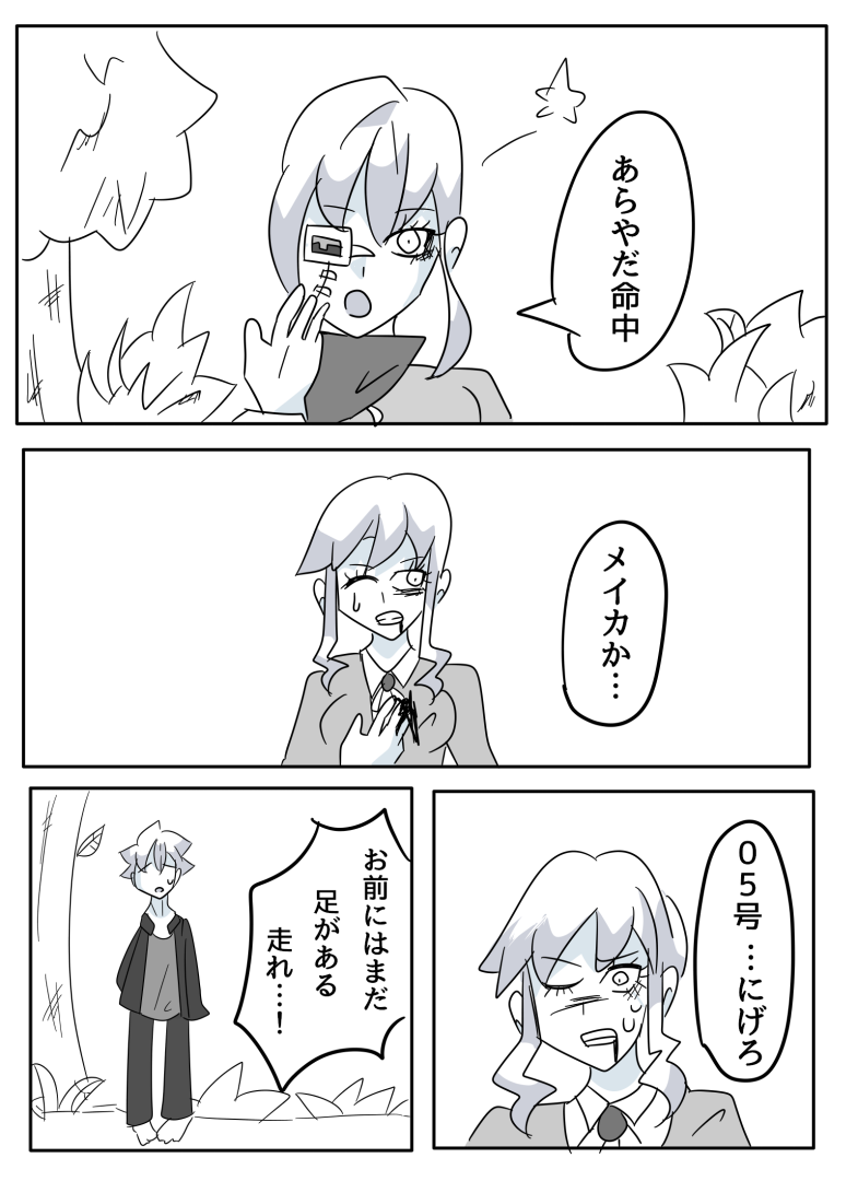 289ページ