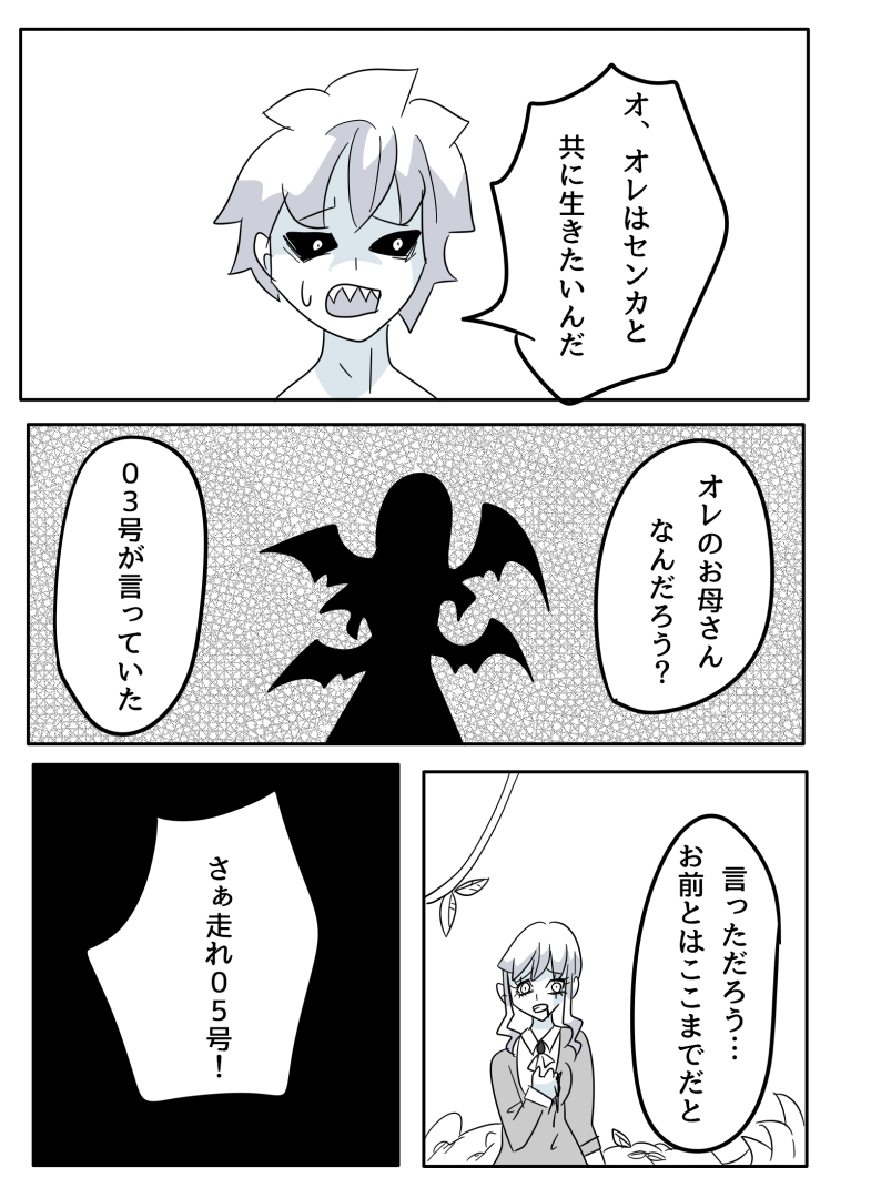 290ページ
