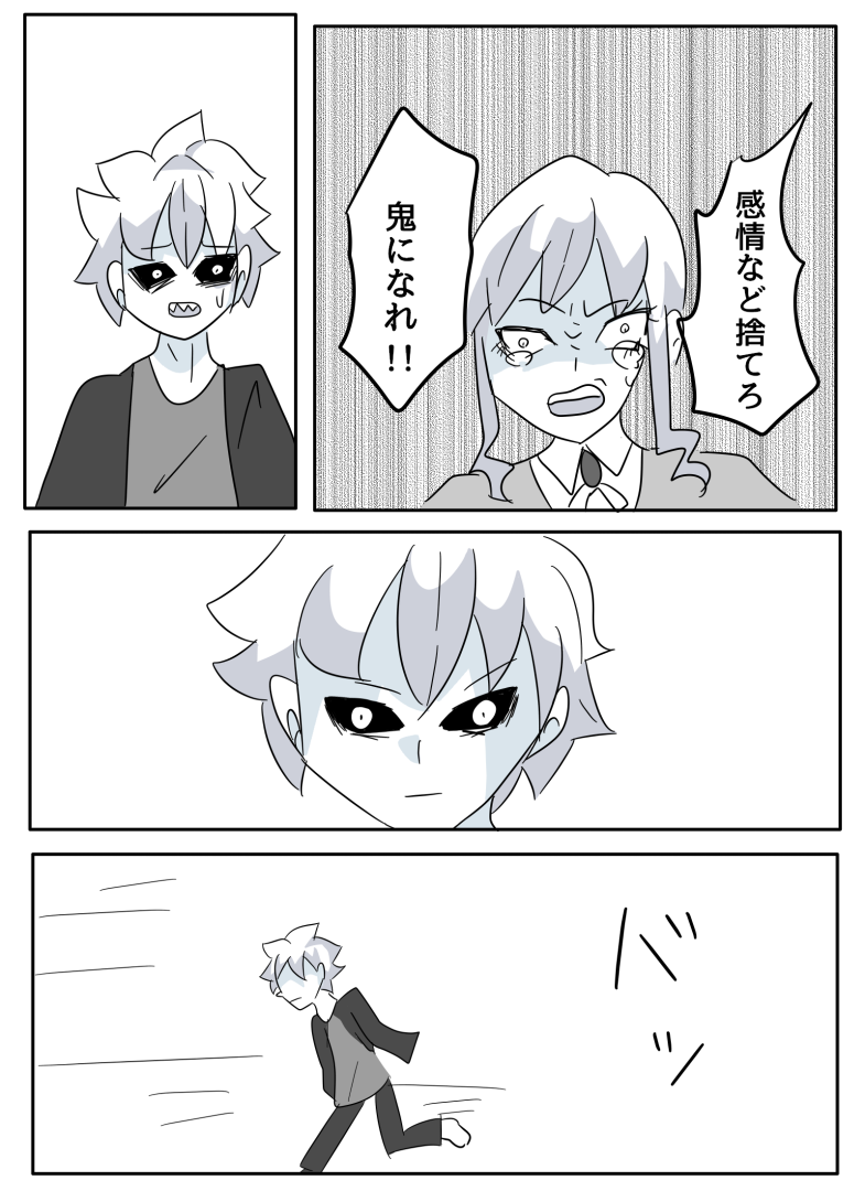 291ページ