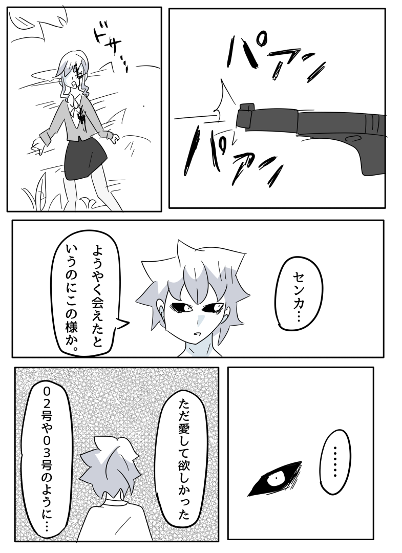 292ページ